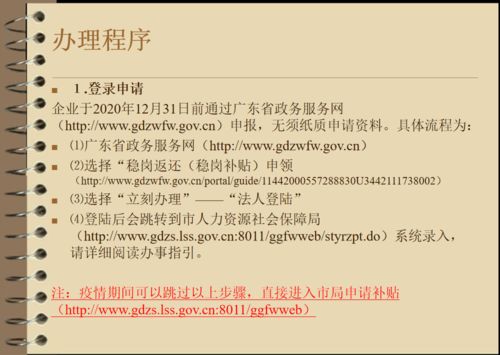 怎么挽回调岗申请,重新立足！——如何成功申请调岗