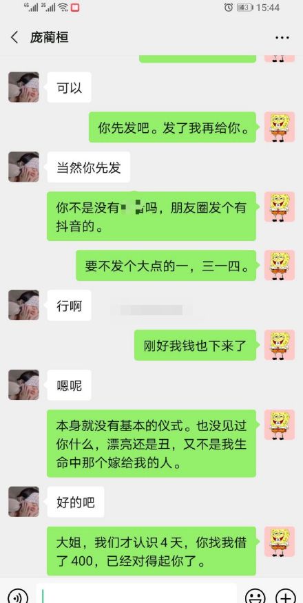 如何挽回网恋前女友,挽回网恋女友，教你实用技巧