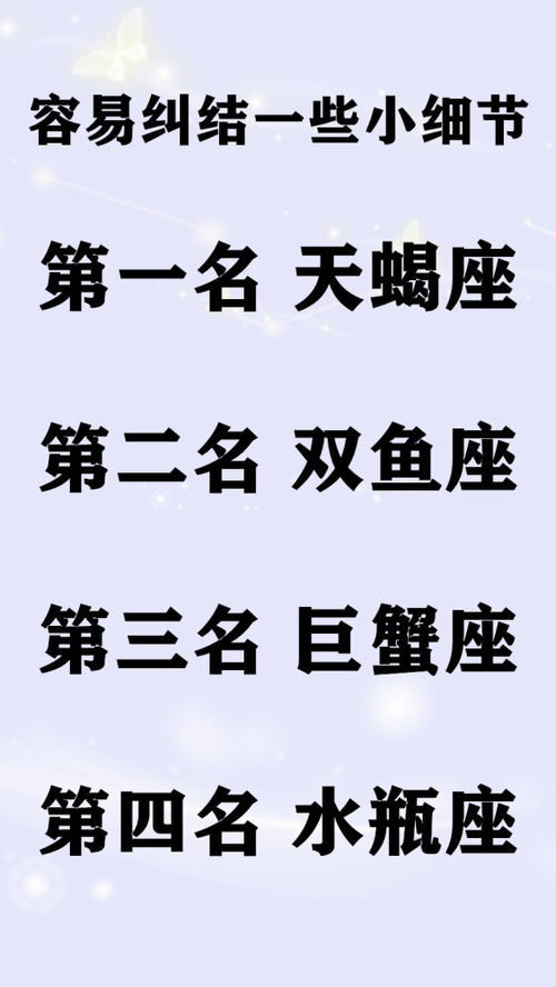 摩羯座男朋友分手挽回,挽回摩羯男友，重新点燃爱火