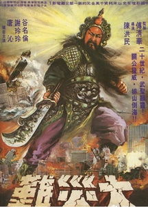 谁能挽回蜀汉败局,谁能救蜀汉于水深火热？