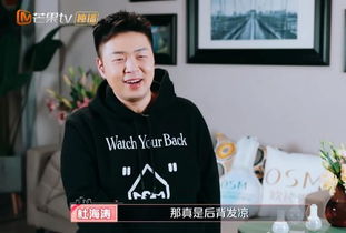 郑秋冬上门挽回伊人,挽回爱情：郑秋冬主动出击)