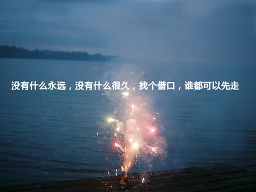 错误挽回感情文案图片,爱情不灭，挽回让你心驰神往