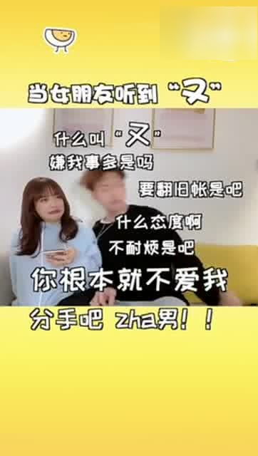 挽回女朋友高级文案,挽回女友专家的高级技巧