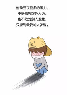 吵架闹分手如何挽回，如何挽救因争吵而分手的感情？