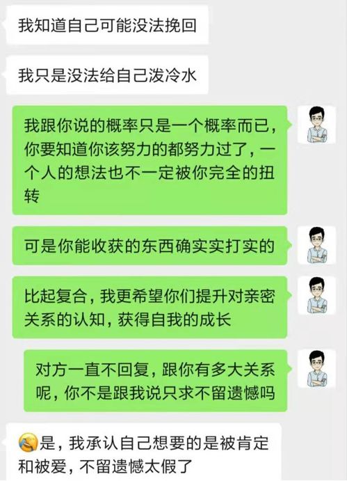 如何挽回异地金牛男,挽回异地金牛男的有效方法