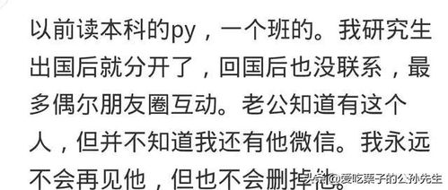 挽回决绝的金牛男,重新赢回金牛男心，化解决绝困境