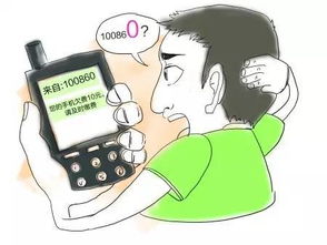 网上情感挽回机构被骗,情感挽回机构遭欺骗