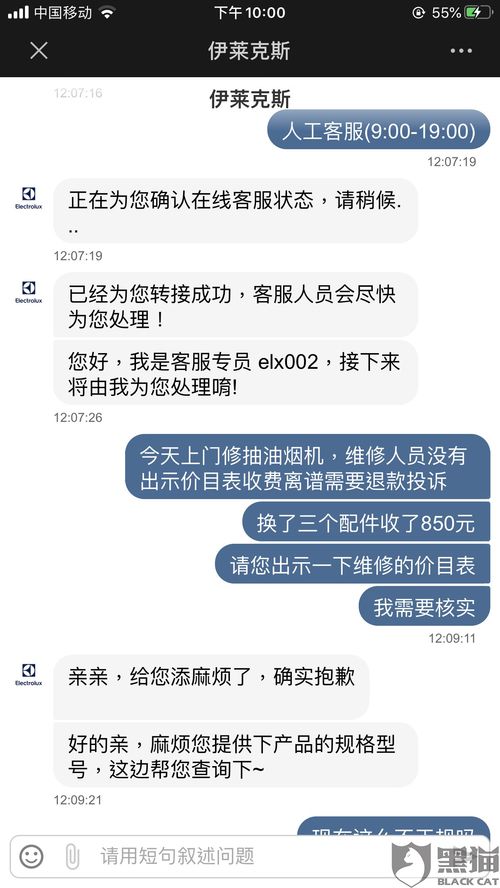 销售怎么挽回顾客,怎样恢复失去的客户？