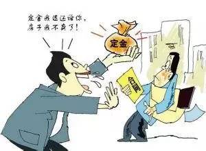 装修定金怎么挽回,如何挽回装修定金？