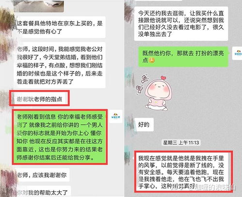 自己提分手挽回攻略,如何挽回自己提出分手的对象