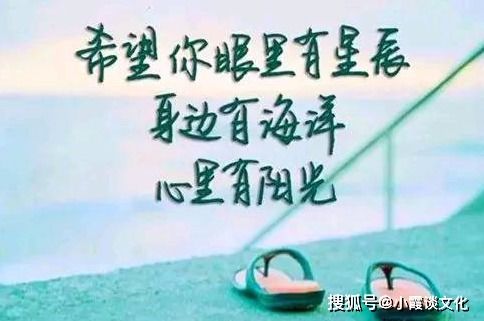 挽回人生的忠告,重启人生的建议