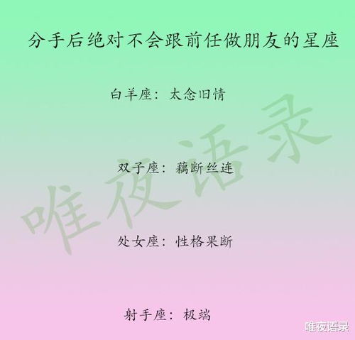 试图挽回前任的文段,如何挽回前任的心？)