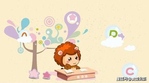 狮子座挽回爱情,如何挽回狮子座爱情