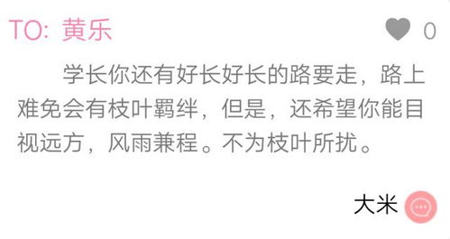 舔狗挽回前任的话,挽回前任的表白话