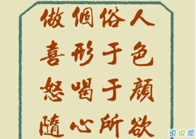 用来挽回的对联,挽回爱情  两句对联