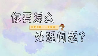 巨蟹男挽回被拒,如何让巨蟹男重获被拒女生的心？