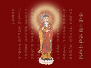 地藏菩萨挽回女友，地藏菩萨帮助失恋人重拾爱情