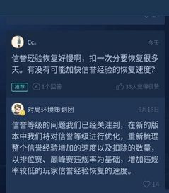 名誉不好如何挽回,重振声望：名誉如何恢复