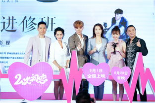 追爱情感挽回公司,追爱感情挽回专家