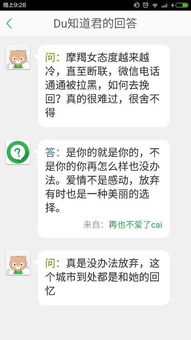 挽回删微信吗,如何挽回被删微信？