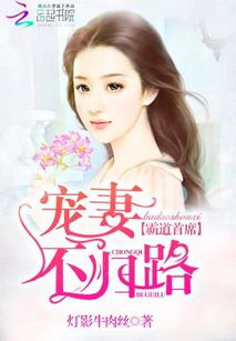 霸道总裁挽回前任的方法，挽回前女友，霸道总裁三招必杀！