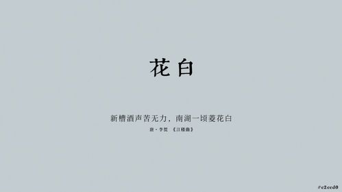 周泊豪无力挽回,周泊豪无力挽回成“难题”