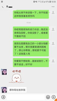 挽回多次她说做朋友,如何挽回多次被拒当朋友的她