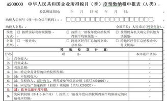 如何挽回公司税款,挽回企业税款的有效方法