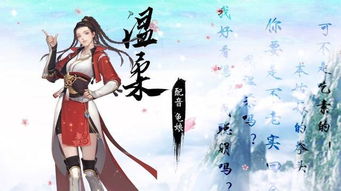 挽回爱情游戏名字古风,挽回爱情漫游记