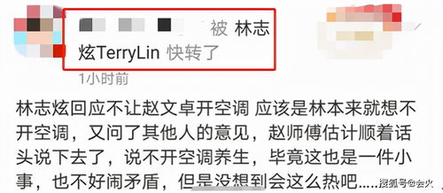 说错了话如何挽回,如何正确表达？重写标题！