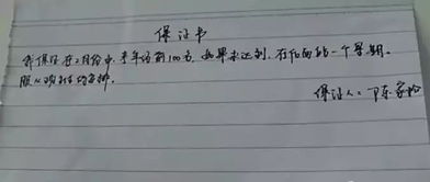 检讨书挽回分手,挽回分手，写出不同的结局