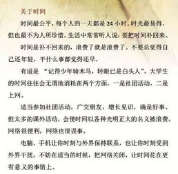 挽回女儿的信视频,感人! 父亲写信挽回女儿心