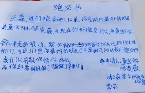 跟朋友绝交怎么挽回,失友何必？重建友谊更珍贵