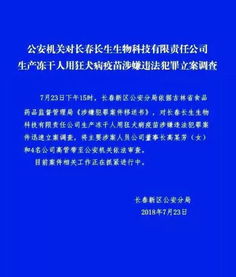 杜邦如何挽回公司声誉,杜邦公司如何重拾声誉