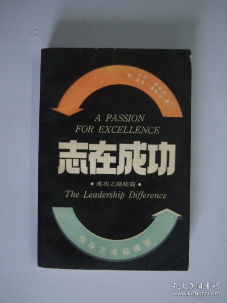 志莹挽回复联,庆祝！志莹成功挽回复联！