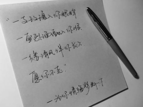 挽回感情怎么写情书,如何用情书挽回感情