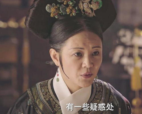 甄嬛挽回皇上心计，甄嬛冷静分析，巧妙振兴皇室情结