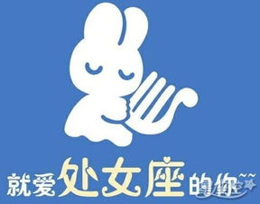 处女星座怎么挽回，挽回处女座的方法，让你事半功倍！