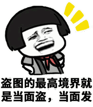 挽回直播间大哥的话,直播间大哥喊你回来，快来看看！