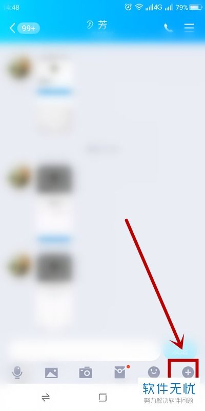 怎样在qq上挽回，用QQ挽回TA的心，提升你们的关系