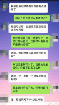 挽回成功后再收费,挽回成功，无需再付费