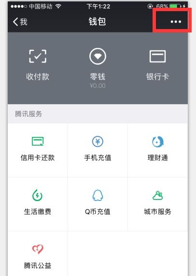 苹果微信挽回技巧,挽回方法：苹果微信技巧