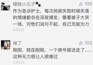 胡彦斌分手挽回白羊射手,胡彦斌努力挽回白羊射手后分手