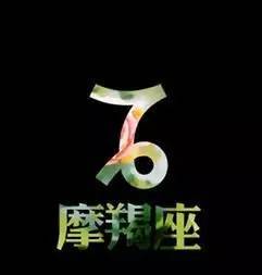 怎么聊天挽回摩羯座男生,和摩羯男聊天挽回的技巧