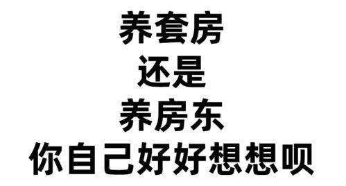 拒绝二面邀请挽回,拒绝二面邀请后，如何重新争取机会？