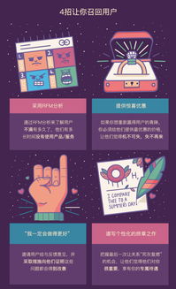 怎样能挽回客户流失,挽回客户流失的有效方法