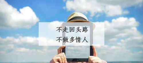 找了俩月不找了怎么挽回，如何挽回失去的爱情：成功必备技巧