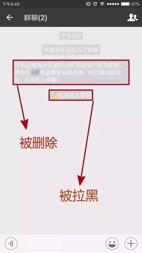 拉黑了想挽回,挽回被拉黑的好友关系