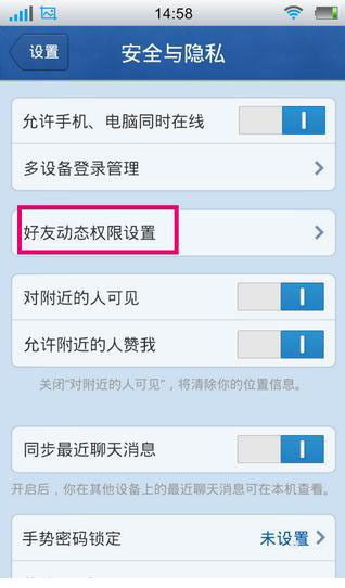 挽回怎么消除防备心理,消除对方防备心理的方法
