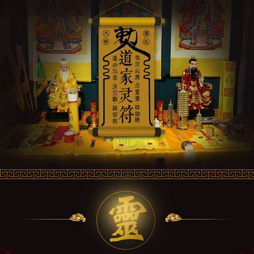 有符咒挽回感情吗,如何用符咒挽回恋情？